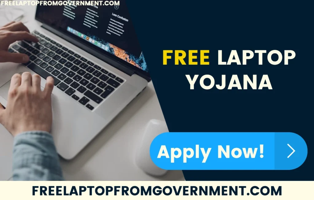 How to Get Free Laptop Yojana India